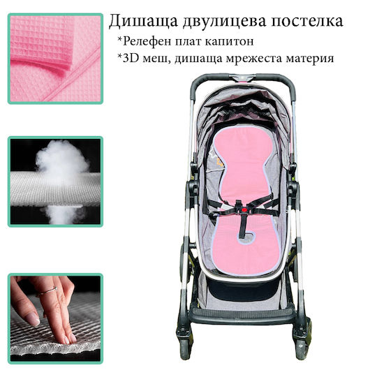 Розов