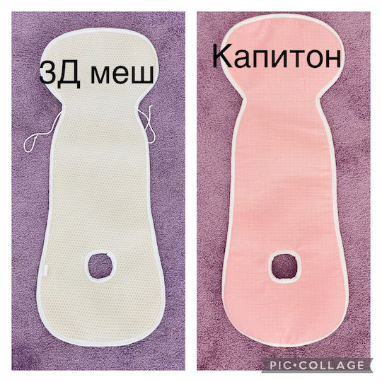 Розов