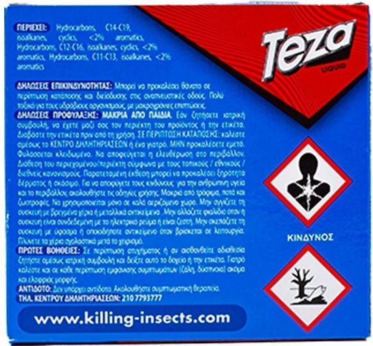 Teza Ανταλλακτικό Υγρό για Κουνούπια 2τμχ Χωρίς Άρωμα