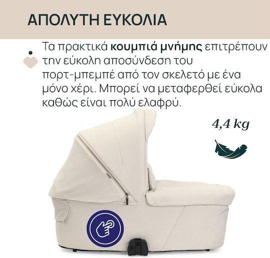 Chicco Port Bebe Flexi Bellagio Amber Glow Beige