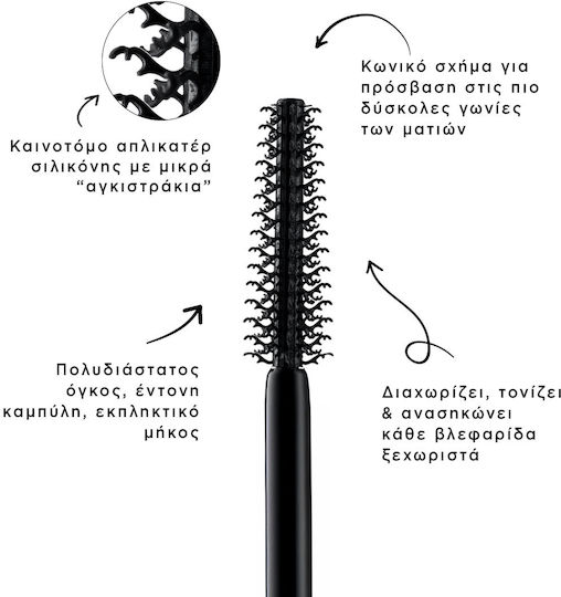 Mon Reve Cosmic Маскара за Обем, Къдрене & Дължина 02 Real Brown 12мл