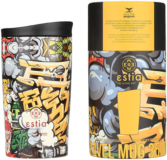 Estia Travel Mug Save The Aegean Ανακυκλώσιμο Ποτήρι Θερμός Ανοξείδωτο BPA Free 350ml Graffiti Rhythm