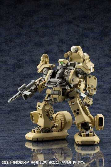 Kotobukiya Gear Plastic Model Kit Φιγούρα ύψους 17εκ. σε Κλίμακα 1:24