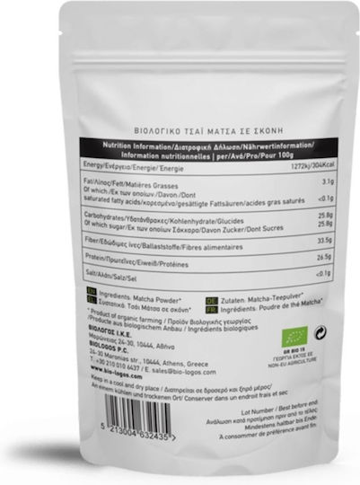 Viologos Матча Чай Органичен продукт 100гр 1бр