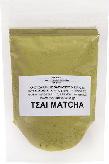 Τσάι Μάτσα Matcha 50 Γρ