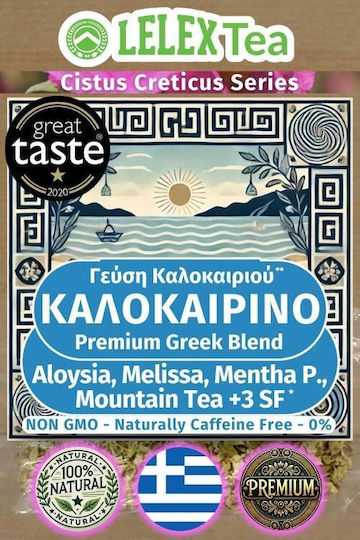 LelexTea Τσάι Antivich 40gr