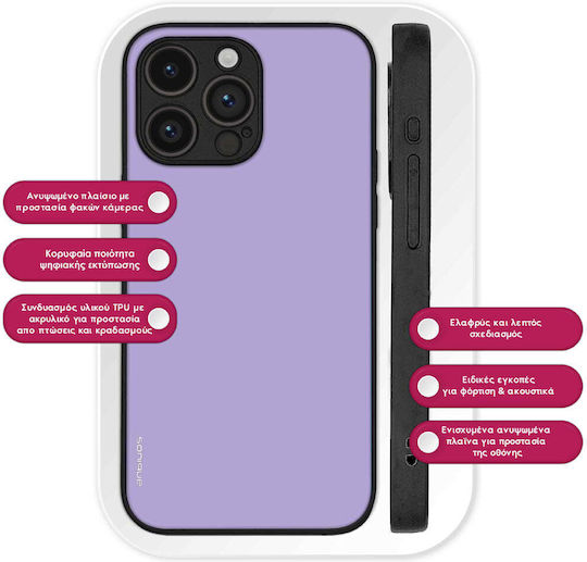 Θήκη Sonique Colorbloc Series Honor 70 Lite 5g Βιολετί
