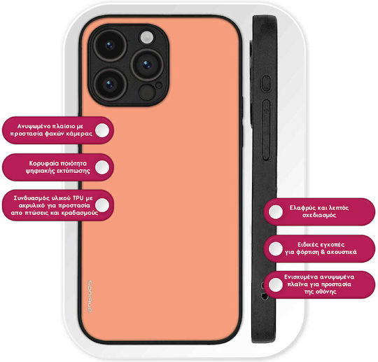 Θήκη Sonique Colorbloc Series Honor Magic5 Lite 5g Κοραλί