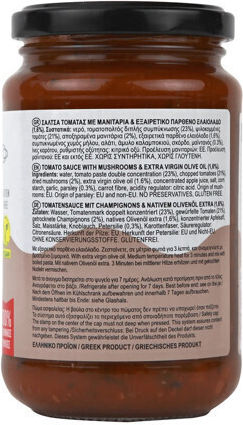 Kyknos Доматен сос 350гр