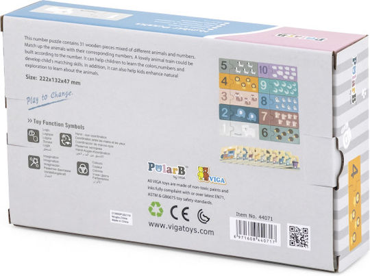 Ξύλινο Παιδικό Puzzle Viga Toys
