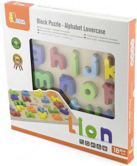 Ξύλινο Παιδικό Puzzle Σφηνώματα Viga Toys