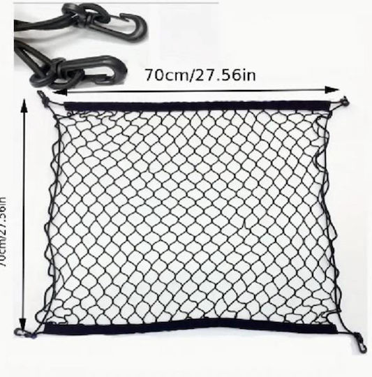 Net 70x70cm Negru 1buc