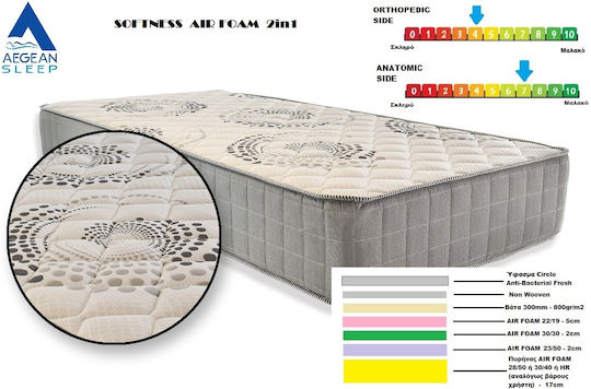 Softness Foam Полуединичен Ортопедичен Матрак 130x200x28см
