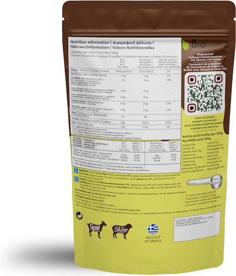 Viologos 75% Goat Whey Protein with Organic Banana Organic Protein Whey Gluten Free with Flavor Organic Banana & Cacao 500gr