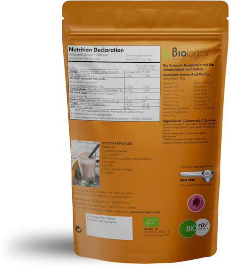 Viologos Organic Rice Protein 75% Gluten Free & Lactose Free with Cocoa Flavor 500gr