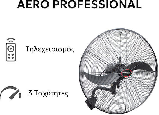 Telemax FW-50/ER1 Commercial Round Fan with Remote Control 140W 50cm with Remote Control 30-2050
