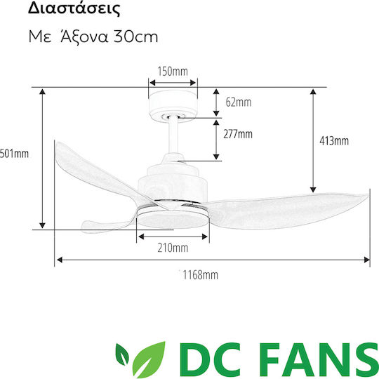 Telemax 46-YJ356 Ceiling Fan 117cm With Oak Light Fixture