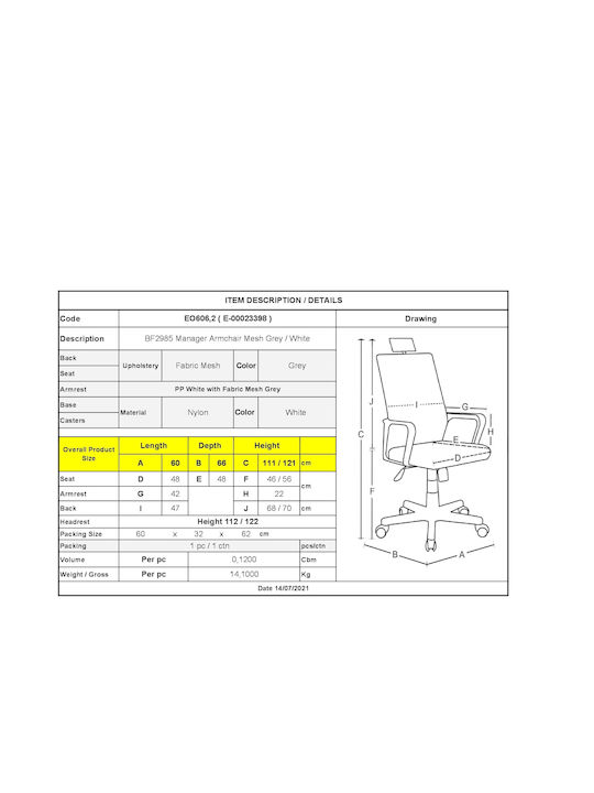 Woodwell Bf2985 Директорски Офис Стол с Наклон Бял - Сив