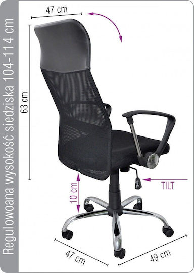Office Products Corfu Офис Стол Черен