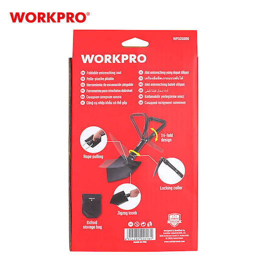 WorkPro Φτυάρι Επιβίωσης 57cm