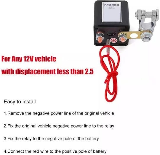 Battery Disconnect Switch Remote Control Prevents Battery Discharge High Security 12v 200a Suitable for Cars