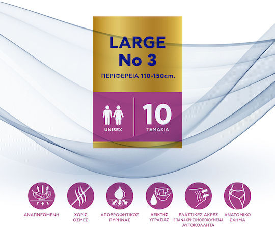 Sensimed Ανοιχτές Πάνες Ακράτειας Νυκτός 10τεμ Large