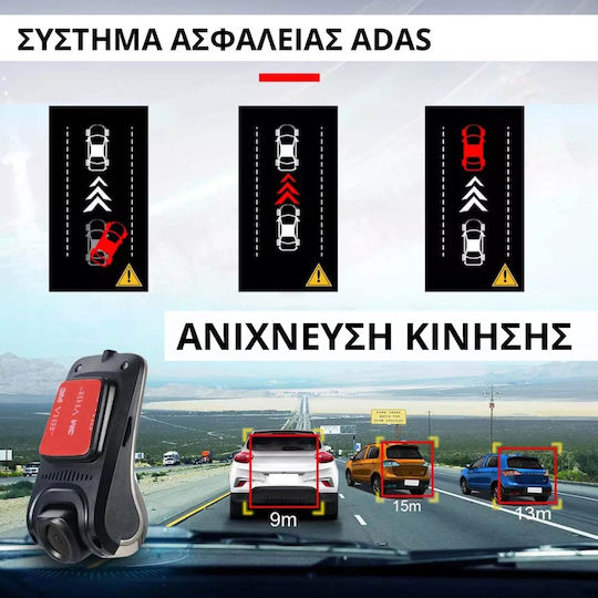 Κάμερα DVR Αυτοκινήτου 1080P