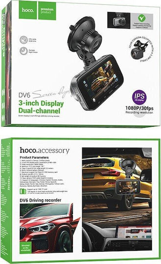 Hoco DV6 1080P Windshield Car DVR Set with Rear Camera, 3" Display with Suction Cup