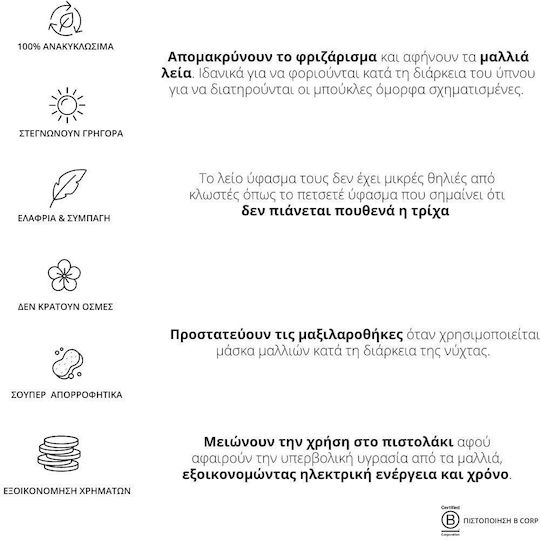Dock & Bay Prosop Din Microfibră Pentru Păr