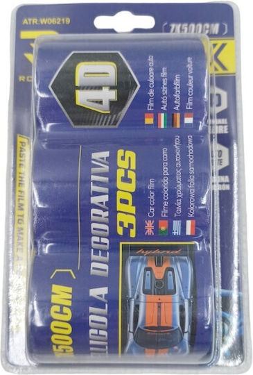 Autocolante Auto Carbon 500 x 7cm în Culoarea Negru 3buc