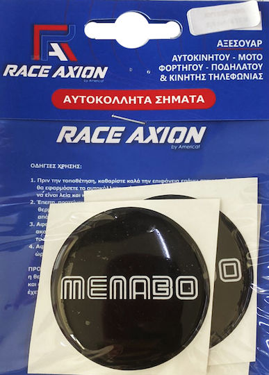Race Axion Car Signal Stickers with Enamel Coating 6.7 x 6.7cm for Car Wheels in White Color 4pcs