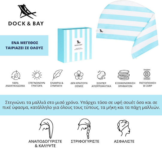Dock & Bay Prosop Din Microfibră Pentru Păr Albastru 63x26cm