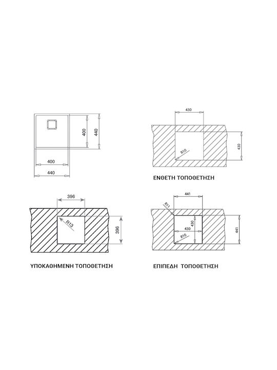 Teka FlexLinea RS15 40.40 Fortinox Ένθετος Νεροχύτης Inox Σατινέ Μ44xΠ44cm Ασημί