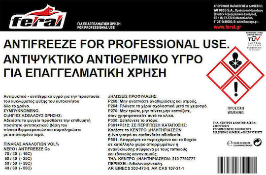 Feral Συμπυκνωμένο Αντιψυκτικό Υγρό Ψυγείου Μοτοσυκλέτας -36°C 4lt