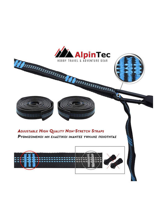 AlpinPro Explorer Private Αιώρα Αλεξίπτωτο Υφασμάτινη 300x155εκ.