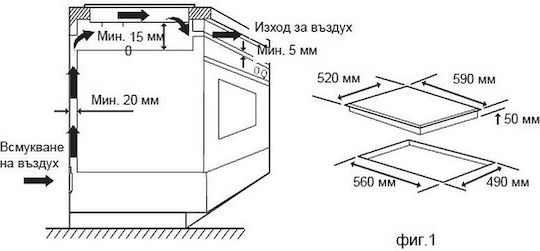 Crown Plită Ceramică Autonom 59x52εκ.