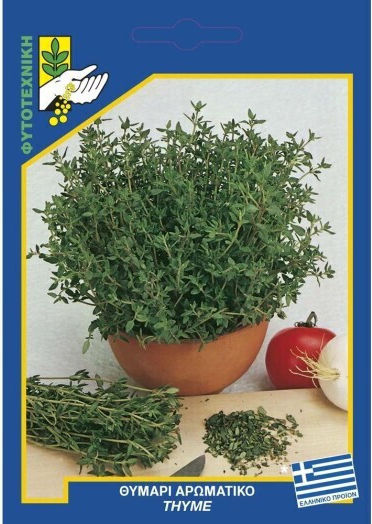 Wonderseed Семена Мащерка 300гр
