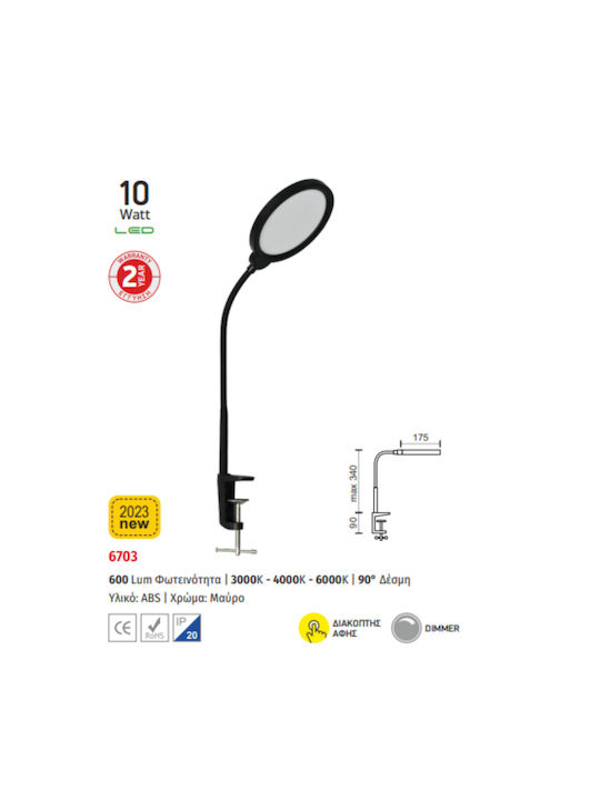 Spot Light LED Φωτιστικό με Εύκαμπτο Βραχίονα Spot Light LED Φωτιστικό με Εύκαμπτο Βραχίονα