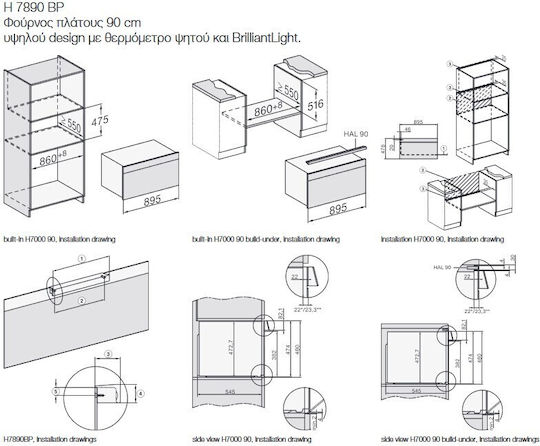 Miele Einbauofen 90Es B84.8cm.