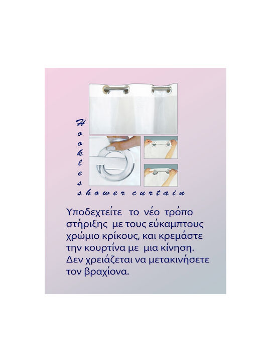 San Lorentzo Squaresofsquares Душ завеса 180x200см Сив