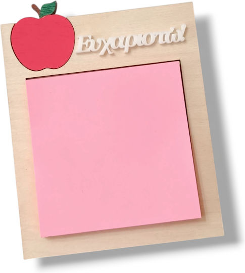 Ξύλινη Βάση Post It