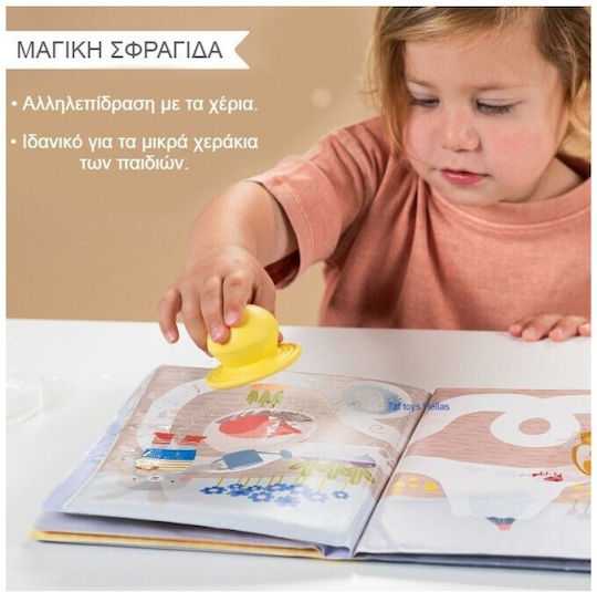 Taf Toys Coloring Bath Book For Newborns