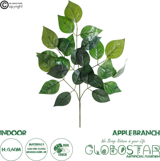 Τεχνητό Διακοσμητικό Κλαδί 60cm GloboStar