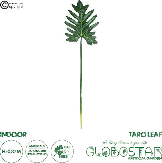 Τεχνητό Διακοσμητικό Κλαδί 87cm GloboStar