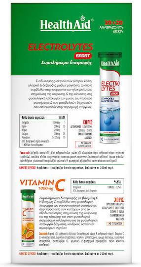 Health Aid Electrolytes Sport Orange 2 x 20 Effervescent Tablets