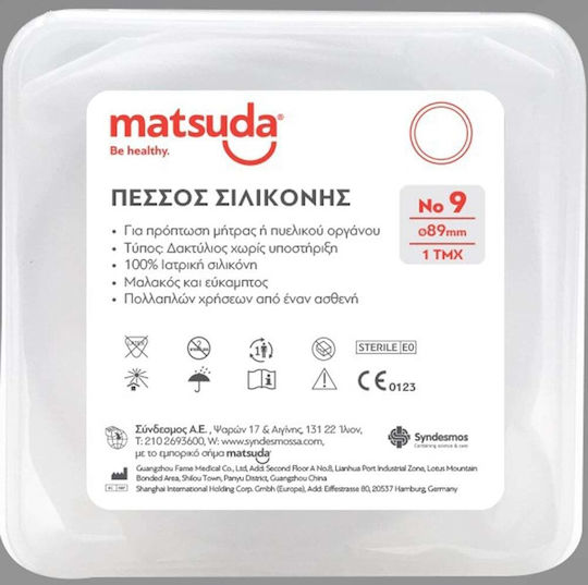 Matsuda Αναλώσιμo Ιατρείου
