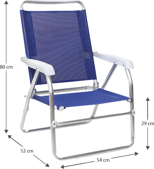 Megapap Small Chair Beach Aluminium Blue 54x52x80cm