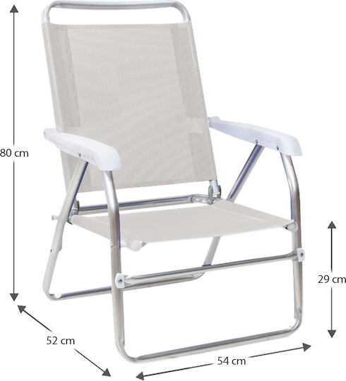 Megapap Small Chair Beach Aluminium White 54x52x80cm