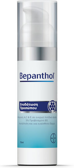 Bepanthol Promo Σετ Περιποίησης για Ενυδάτωση + ΔΩΡΟ Αντηλιακή Κρέμα Προσώπου SPF 50+ 2τμχ