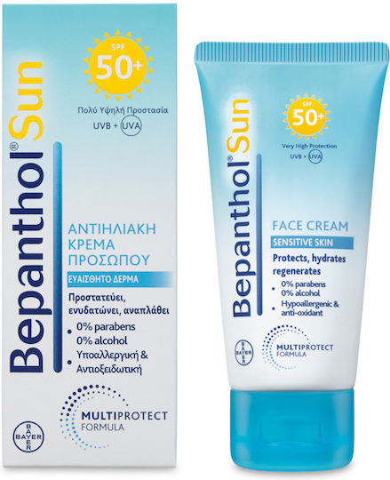 Bepanthol Promo Σετ Περιποίησης για Ενυδάτωση + ΔΩΡΟ Αντηλιακή Κρέμα Προσώπου SPF 50+ 2τμχ